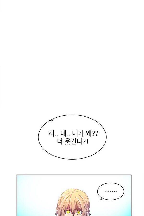 제로게임 73화 99