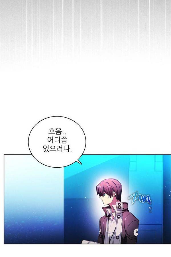 제로게임 73화 112