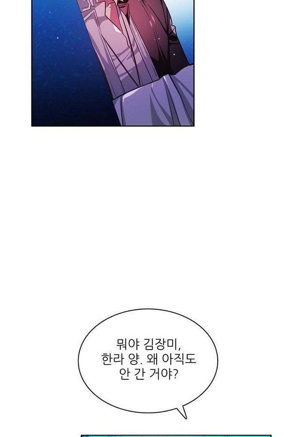 제로게임 73화 114