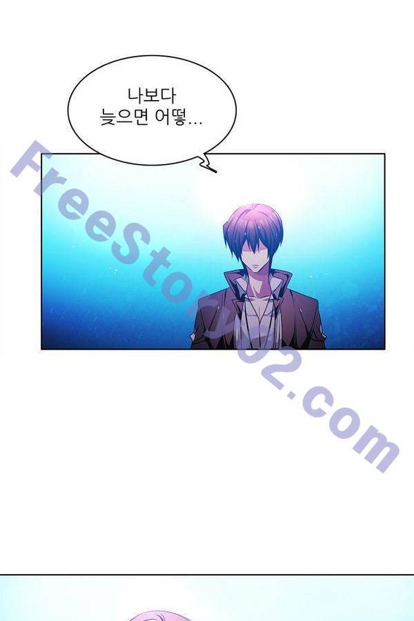 제로게임 73화 116