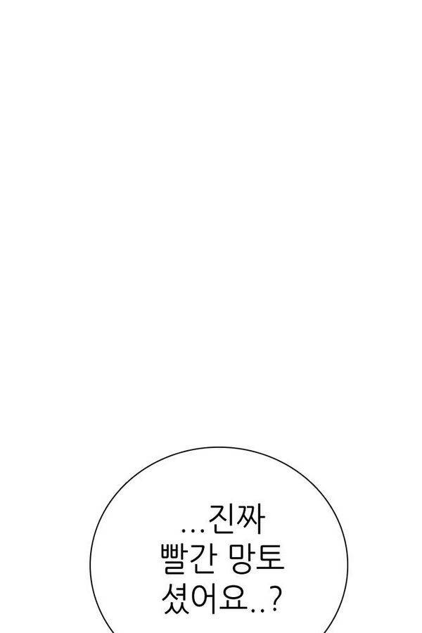 제로게임 73화 122