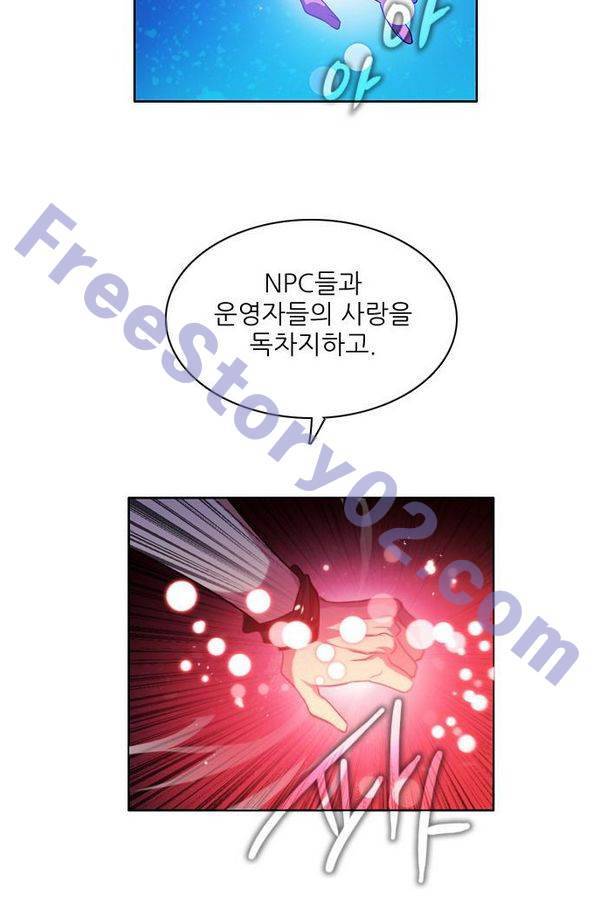 제로게임 73화 126