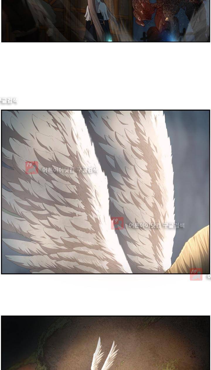 이클립스 24화 2