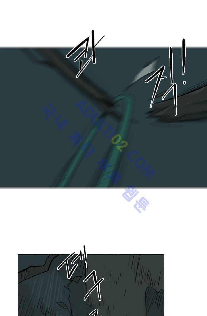 난 짱이야  6화 1