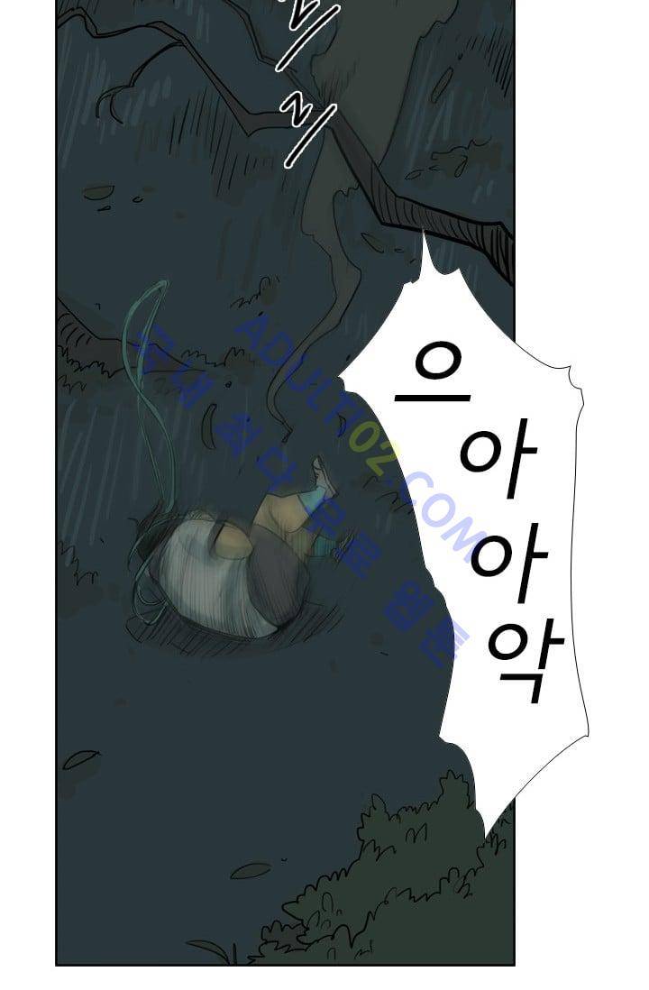 난 짱이야  6화 2