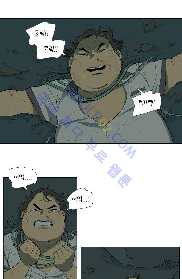 난 짱이야  6화 7