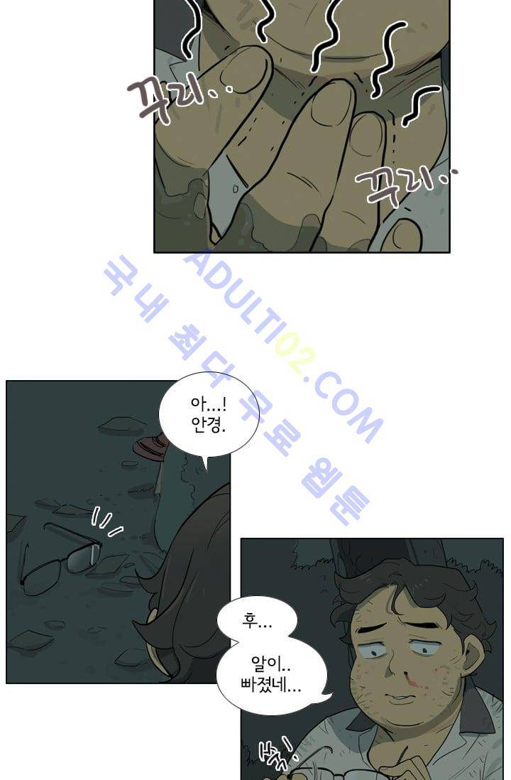 난 짱이야  6화 15