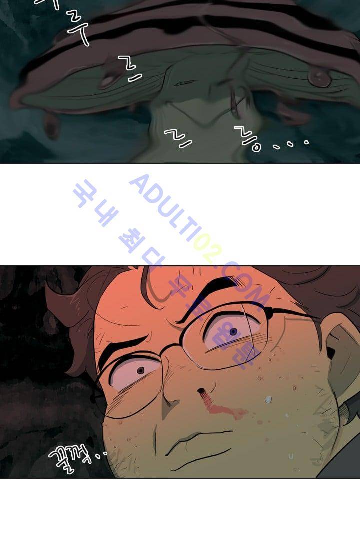 난 짱이야  6화 17