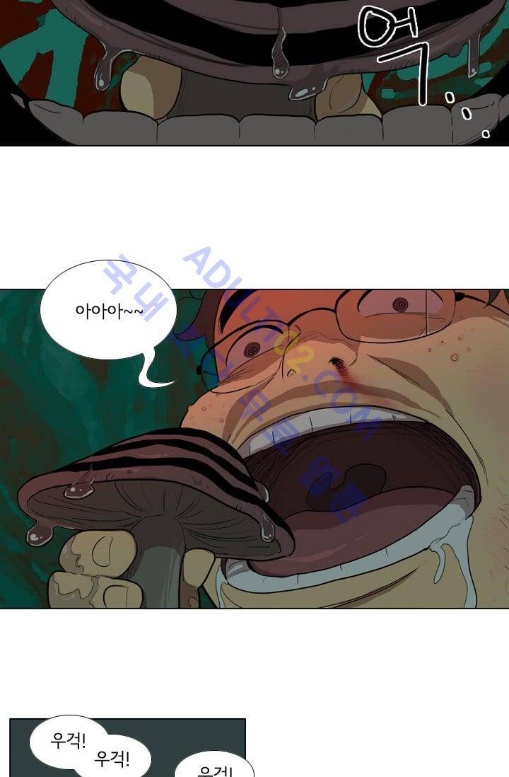 난 짱이야  6화 24