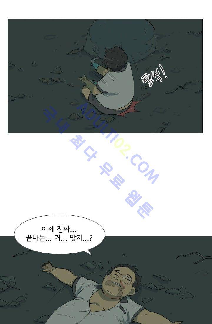 난 짱이야  6화 27