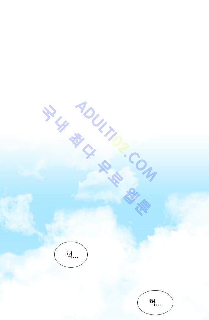 난 짱이야  6화 33