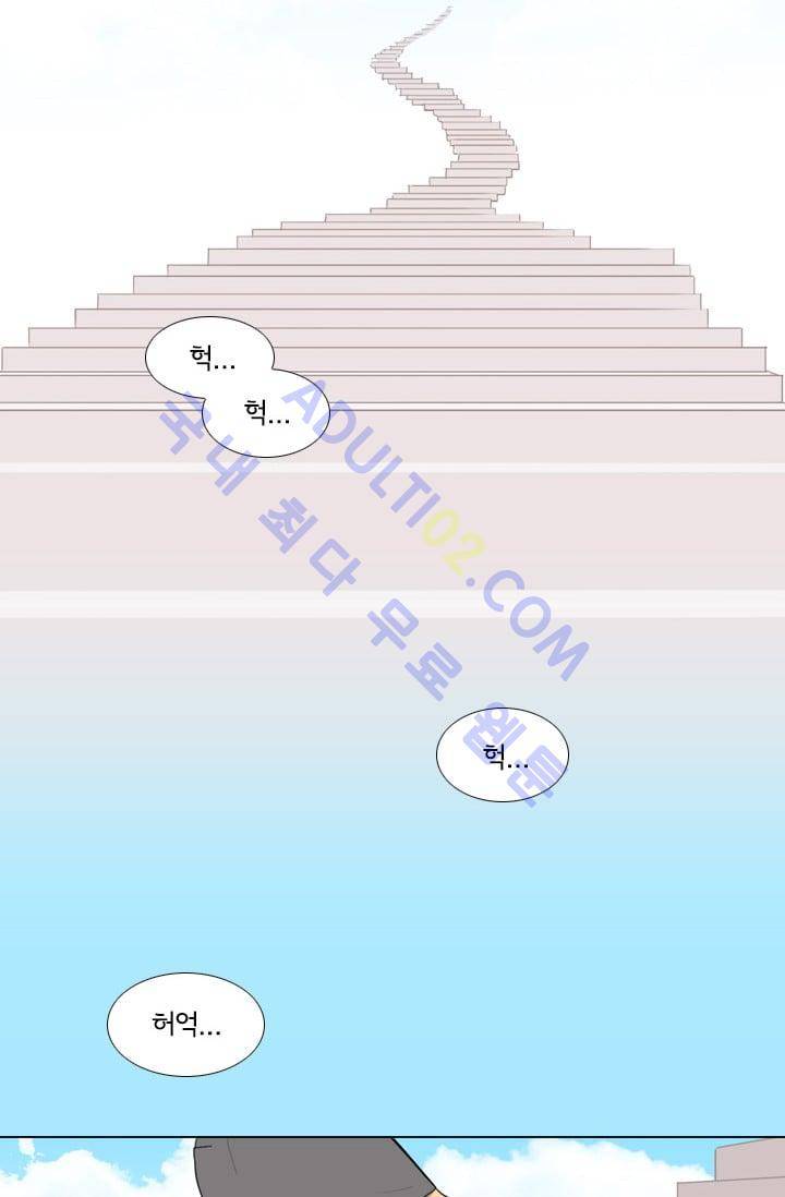 난 짱이야  6화 34