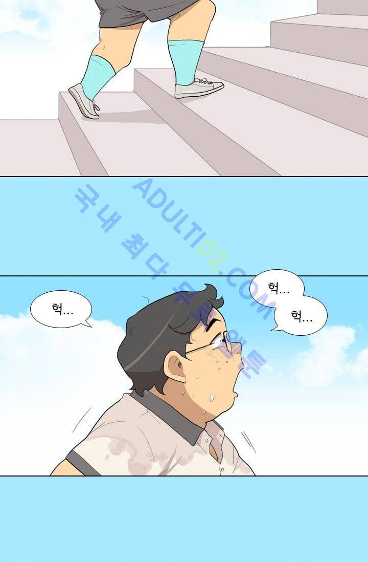 난 짱이야  6화 35