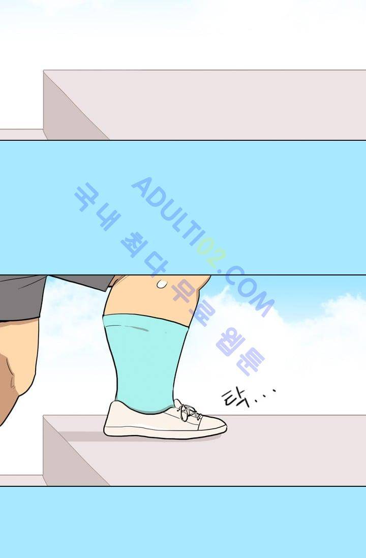 난 짱이야  6화 39