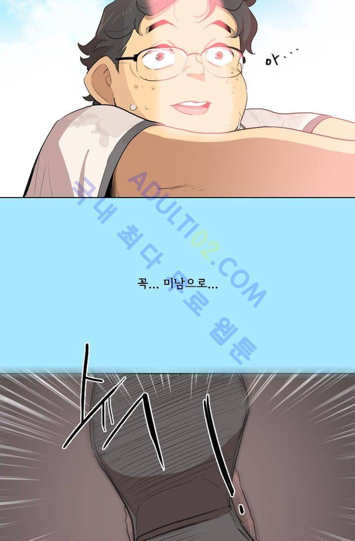 난 짱이야  6화 43