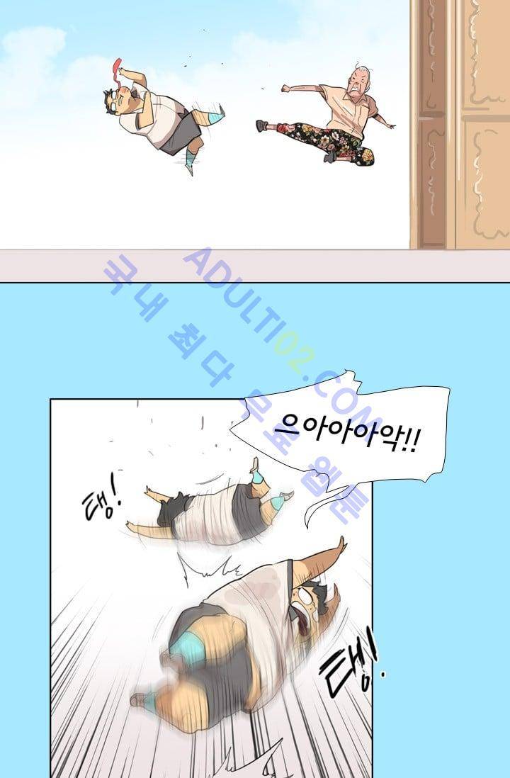 난 짱이야  6화 45