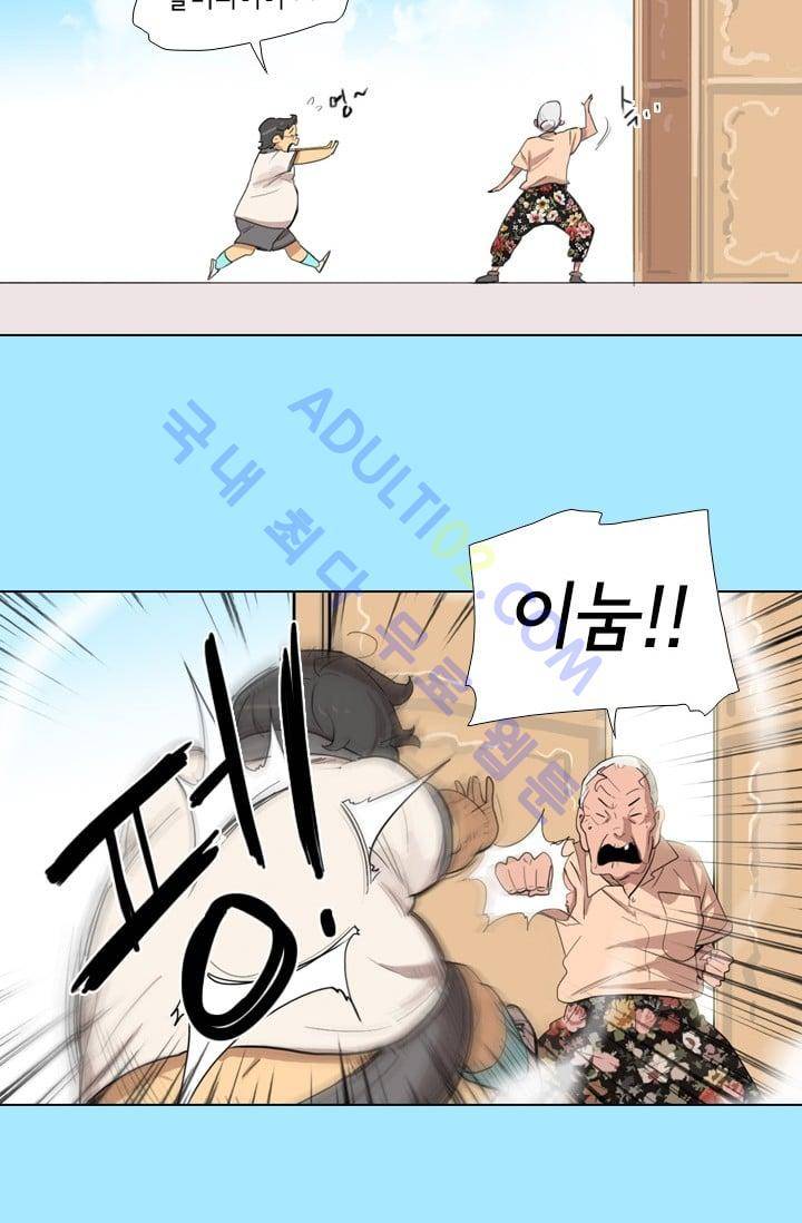 난 짱이야  6화 48