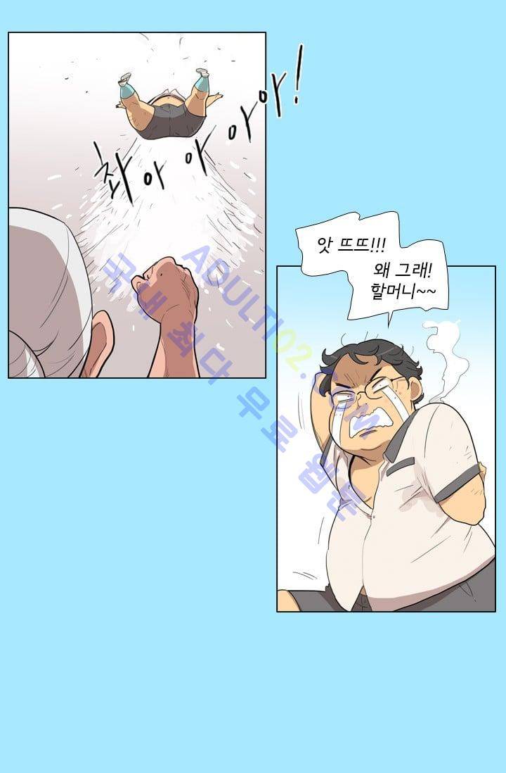난 짱이야  6화 49