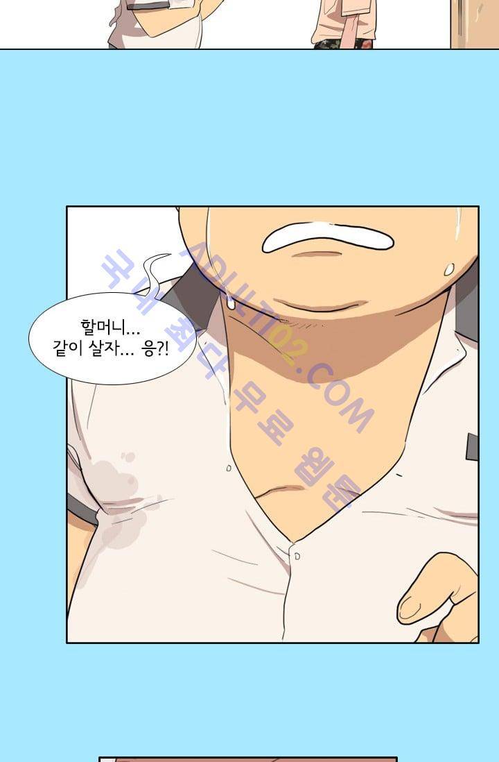 난 짱이야  6화 52