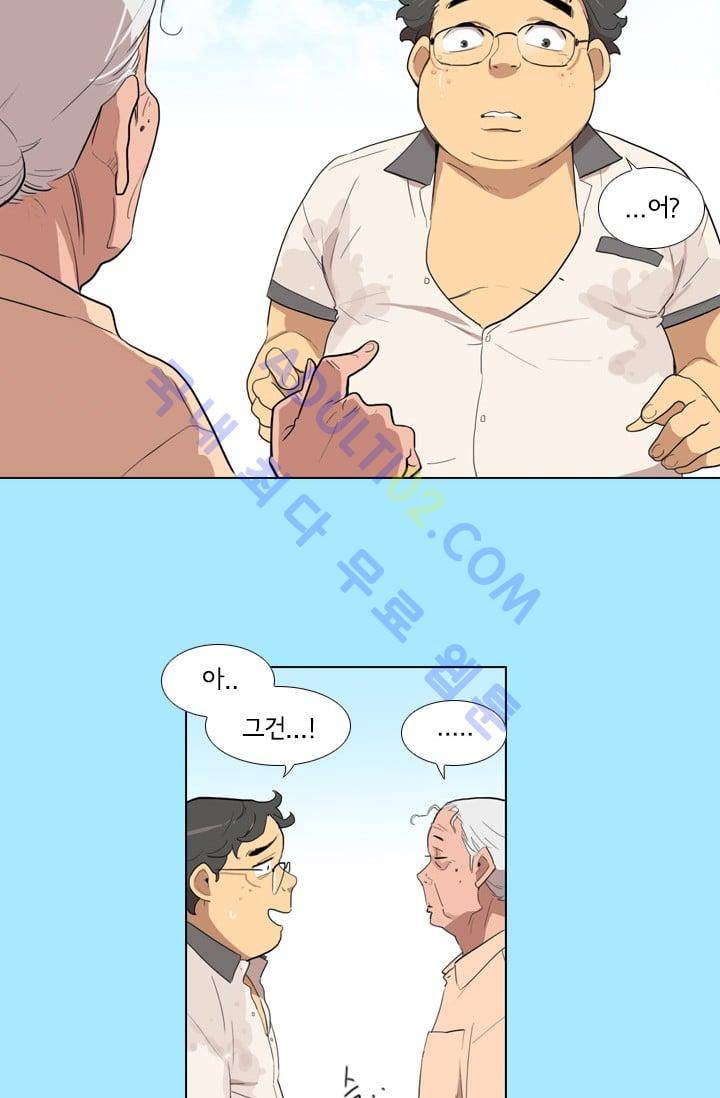 난 짱이야  6화 54