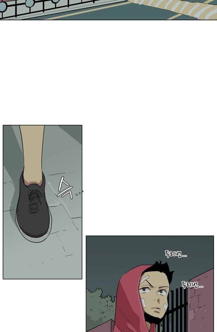 난 짱이야 25짱 2