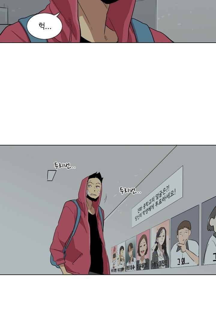 난 짱이야 25짱 6