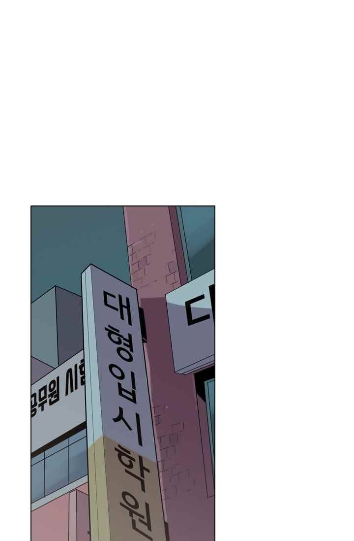 난 짱이야 25짱 7