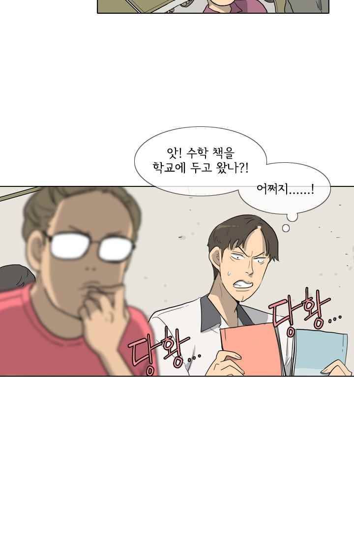 난 짱이야 25짱 9