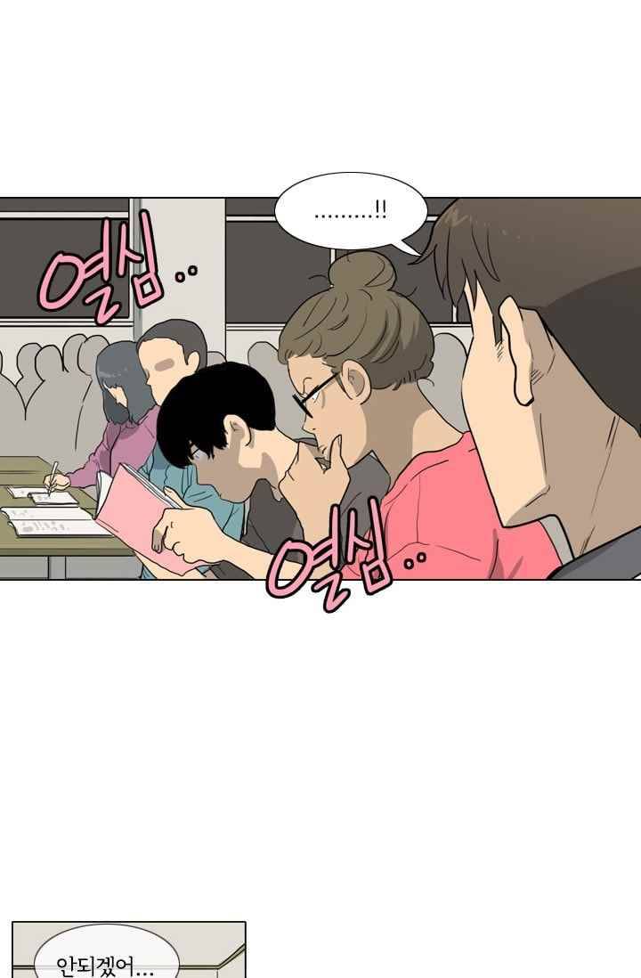 난 짱이야 25짱 10