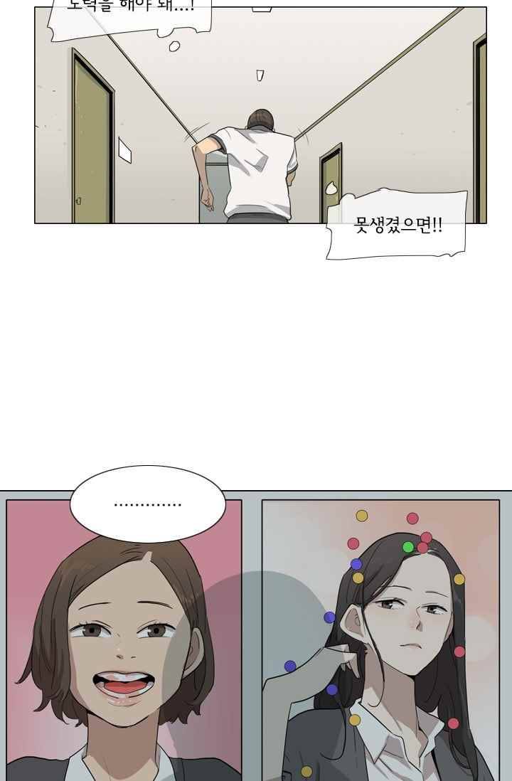 난 짱이야 25짱 13