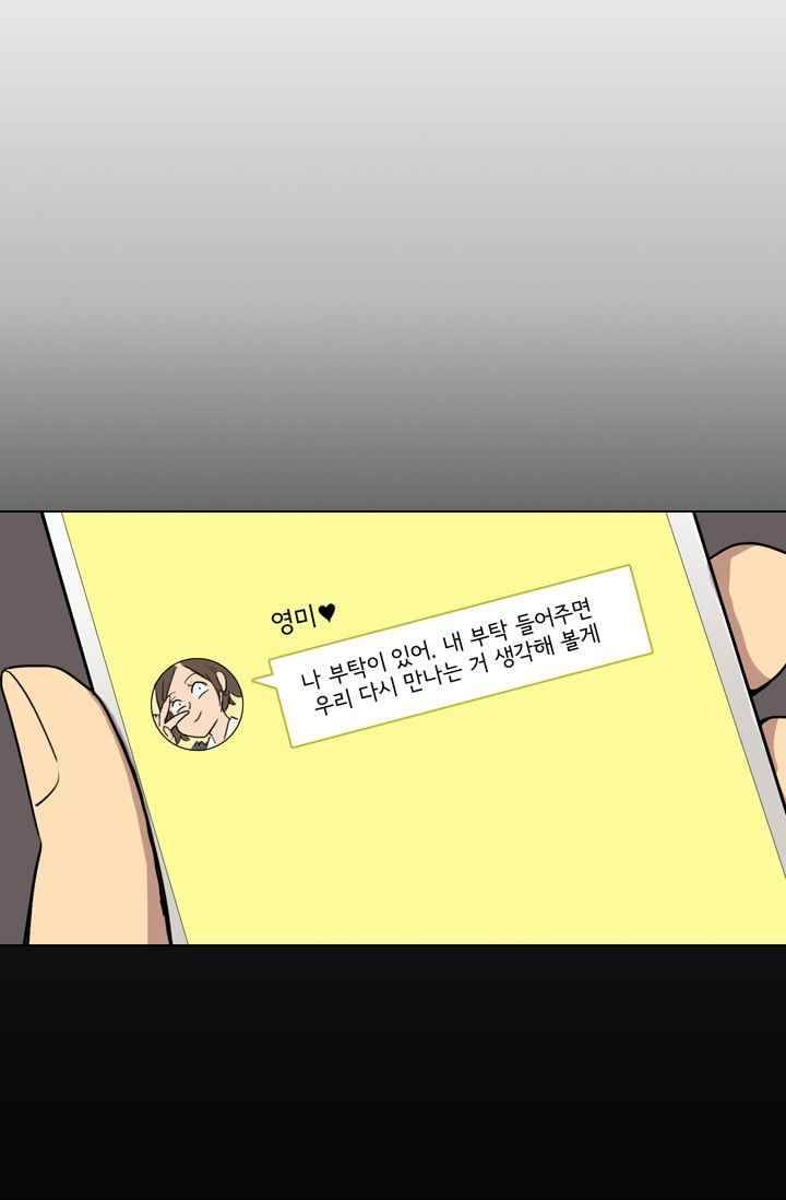 난 짱이야 25짱 17