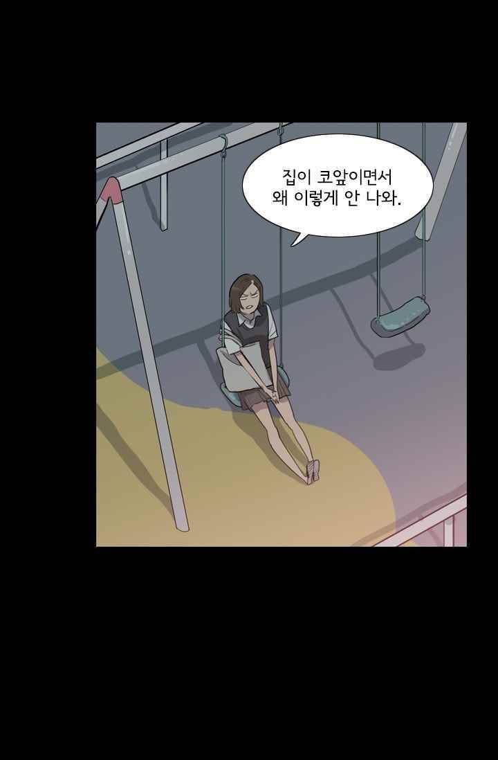 난 짱이야 25짱 19