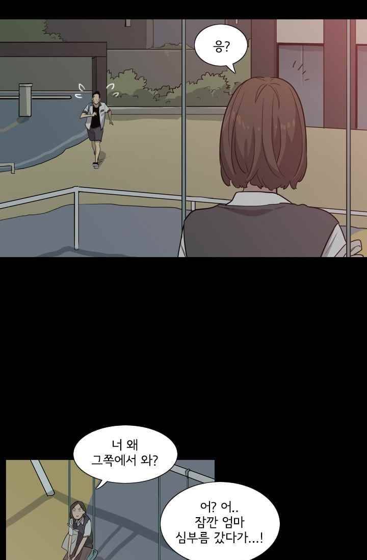 난 짱이야 25짱 20