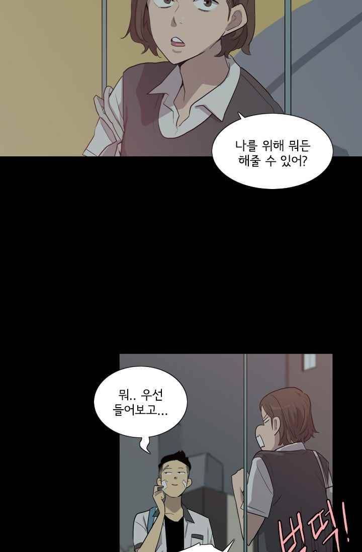 난 짱이야 25짱 22