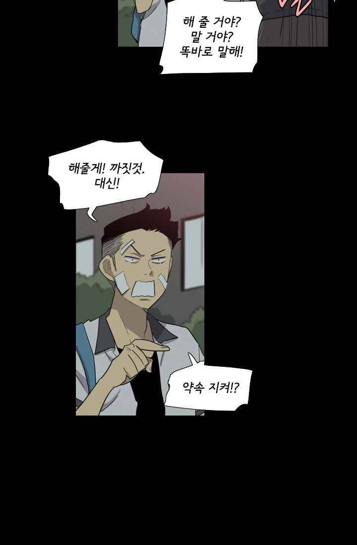 난 짱이야 25짱 23