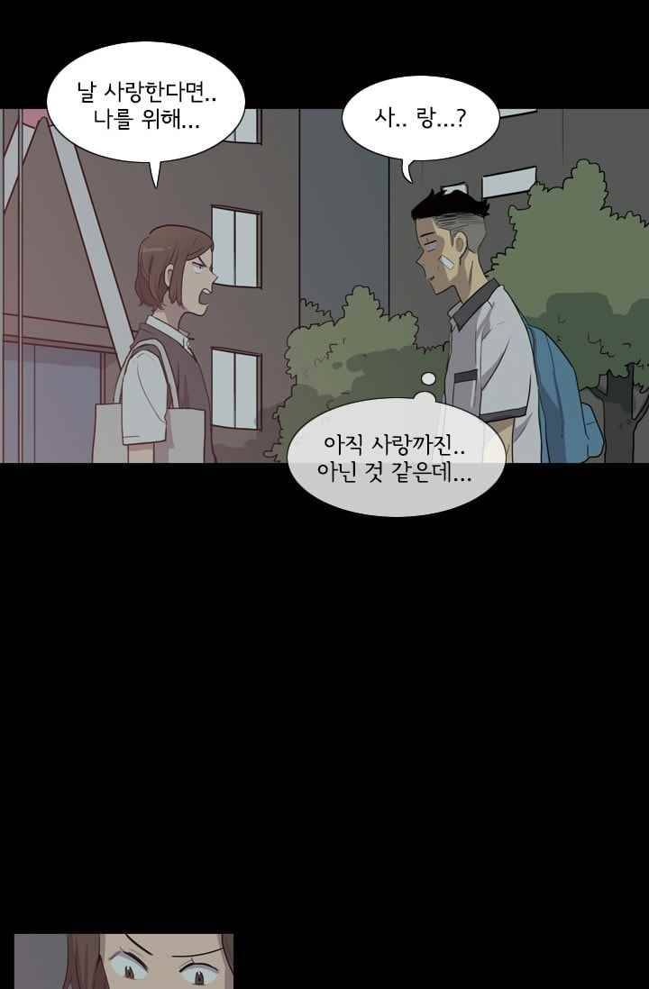 난 짱이야 25짱 24