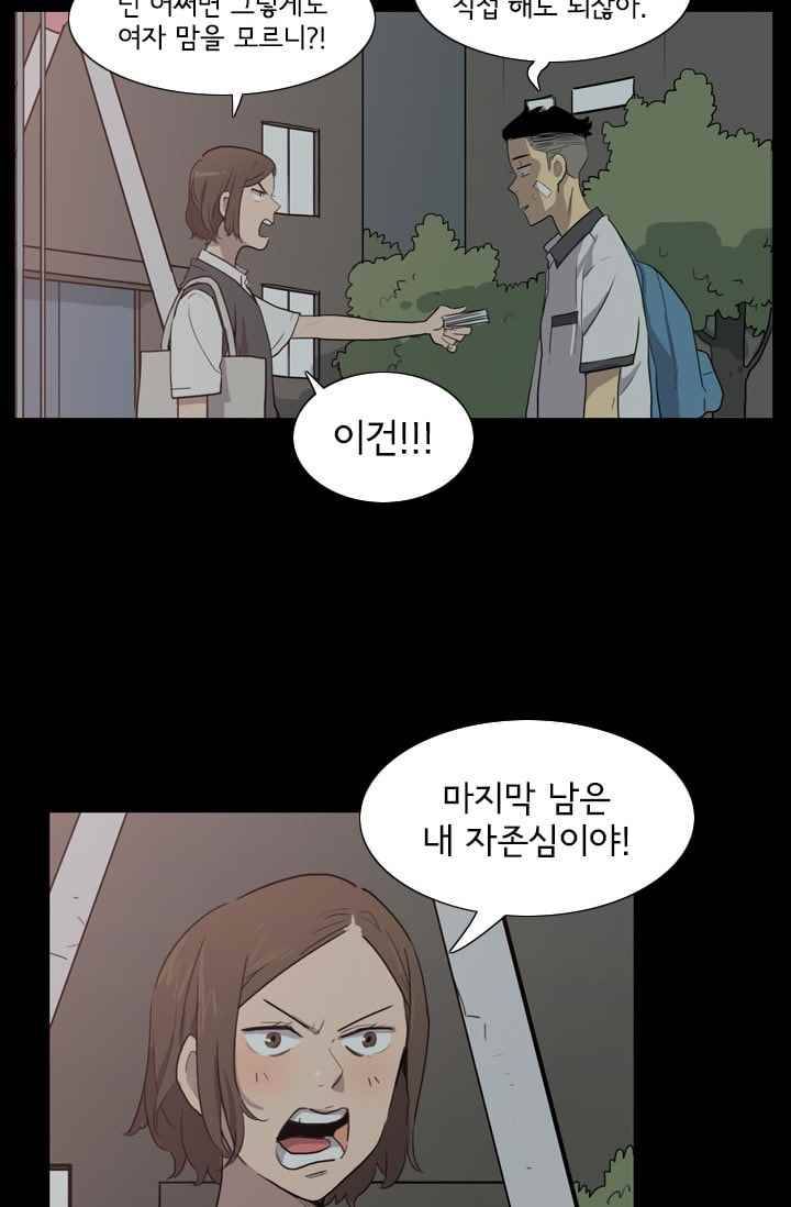 난 짱이야 25짱 27