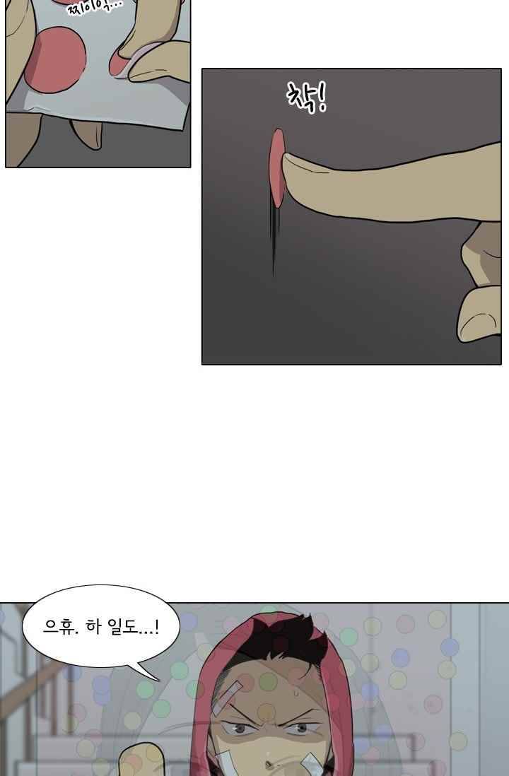 난 짱이야 25짱 30