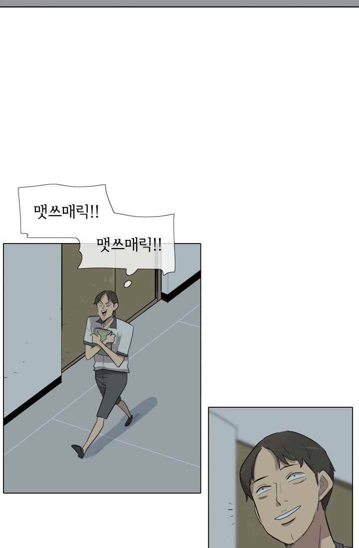 난 짱이야 25짱 32
