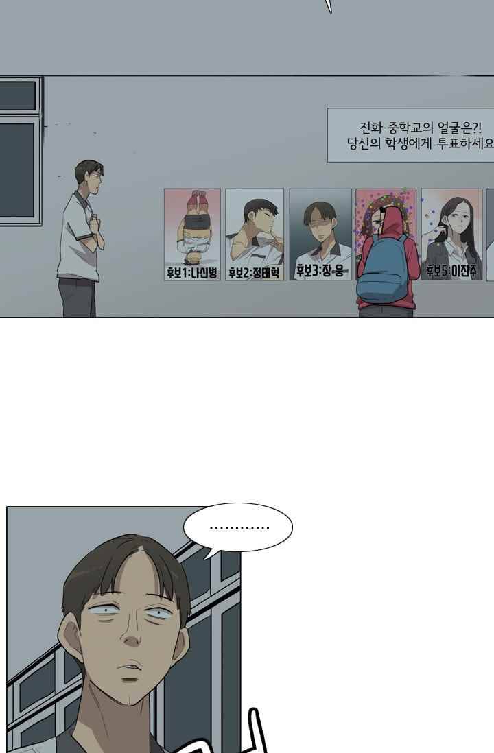 난 짱이야 25짱 34