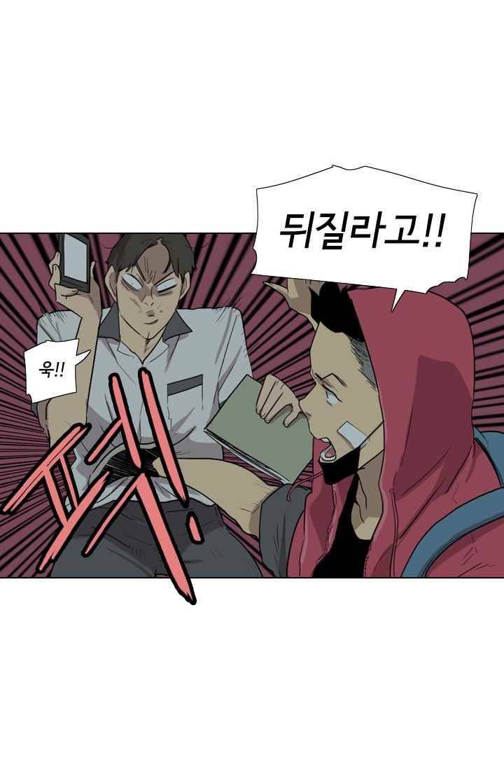 난 짱이야 25짱 37