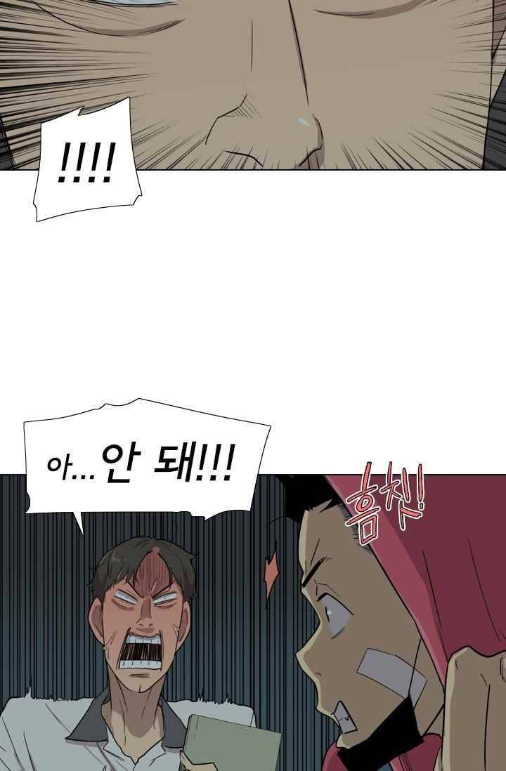 난 짱이야 25짱 40