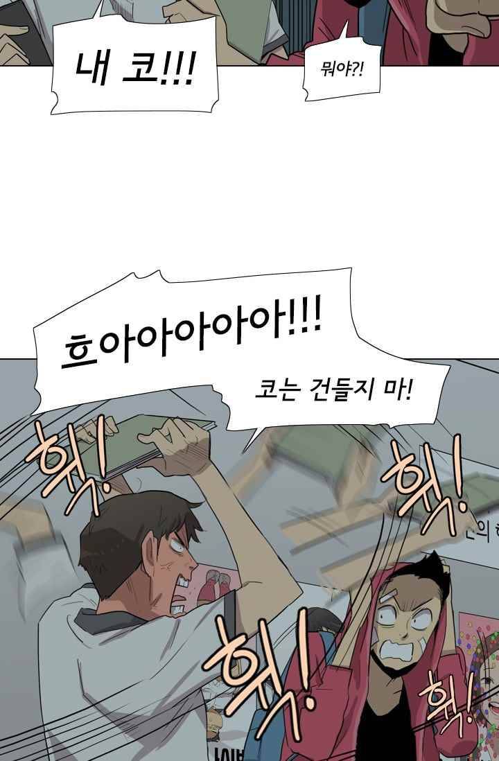 난 짱이야 25짱 41
