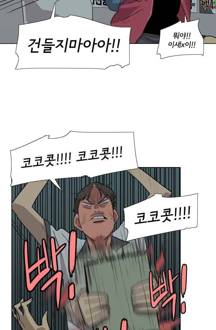 난 짱이야 25짱 42