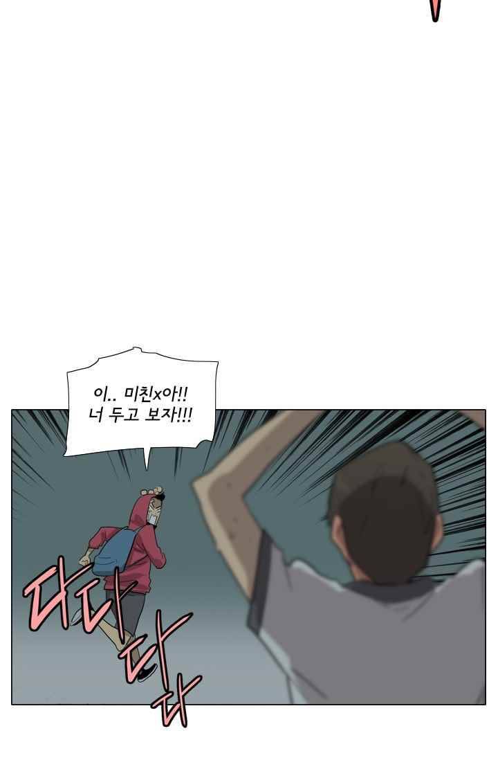 난 짱이야 25짱 44