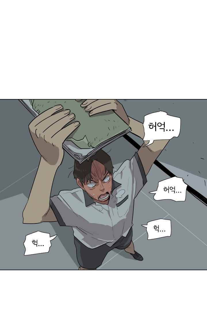 난 짱이야 25짱 45