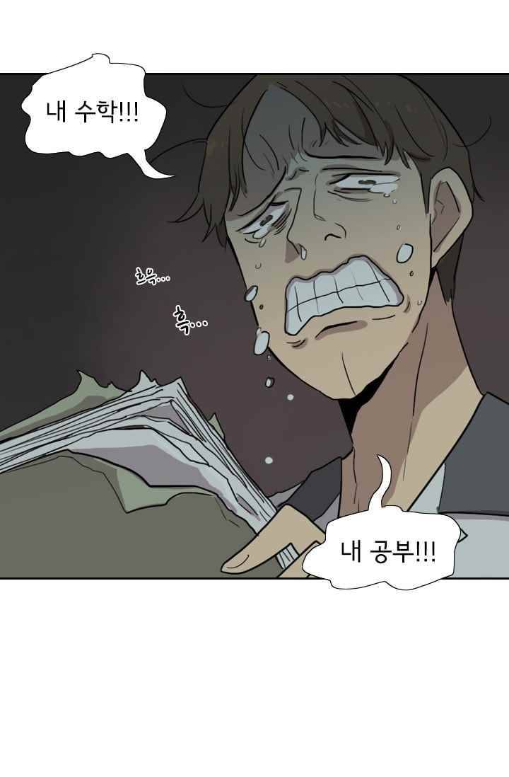 난 짱이야 25짱 47