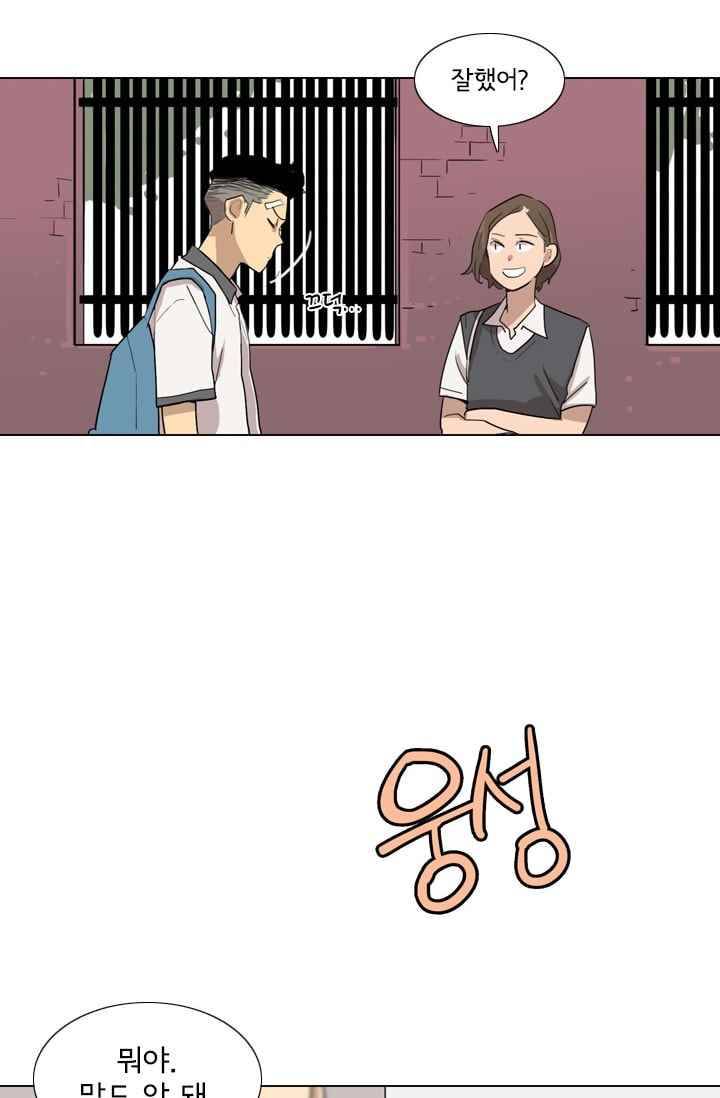 난 짱이야 25짱 50