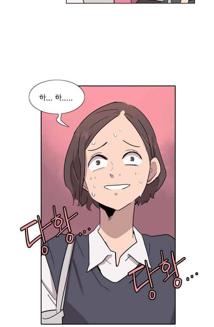난 짱이야 25짱 53