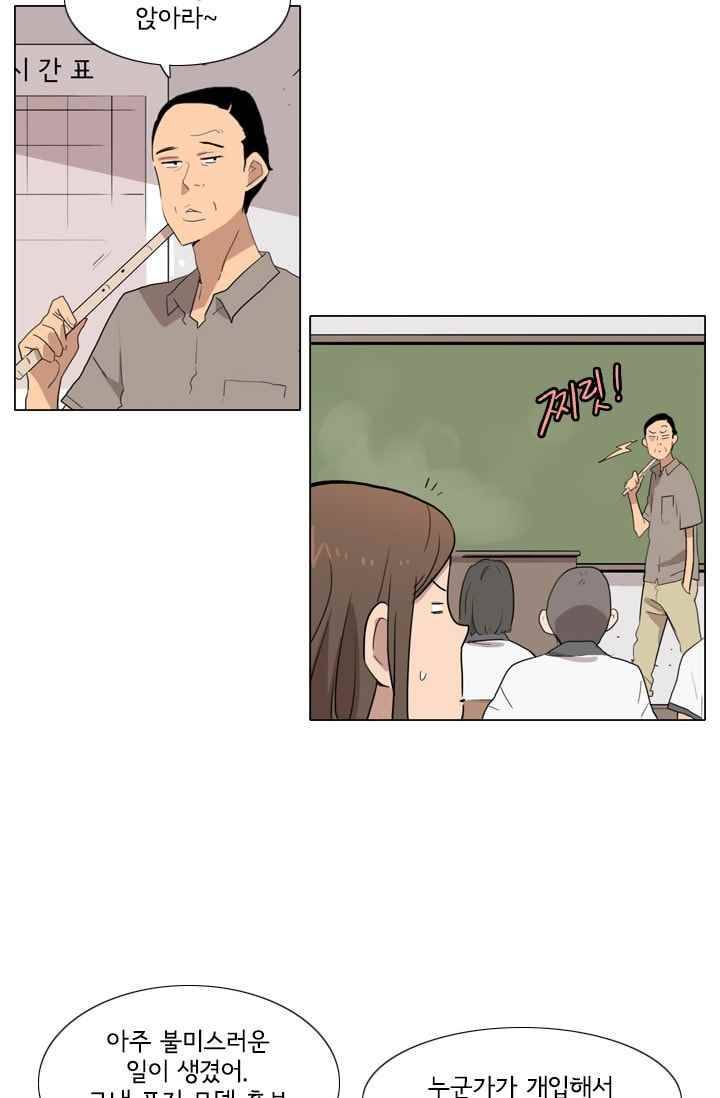 난 짱이야 25짱 57